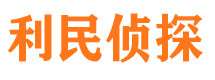 薛城捉小三公司